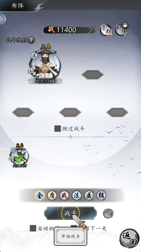 仙界幻世录游戏 v1.0 最新版