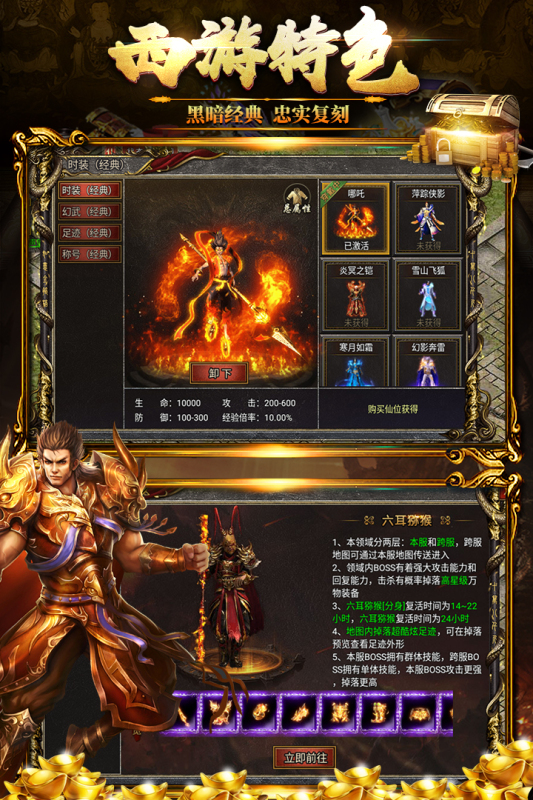 黑暗光年九游版 v1.1.7 最新版