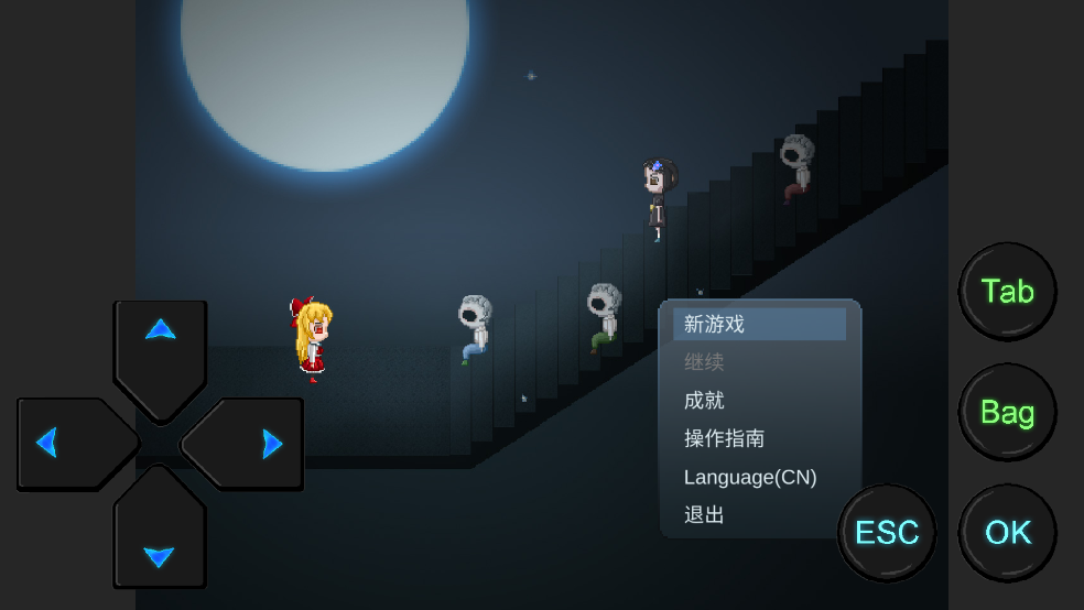 心Soul游戏 v2.03 最新版