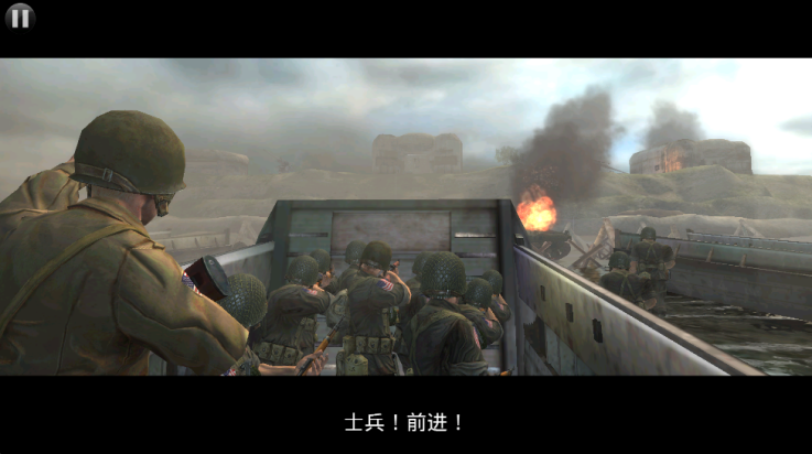 火线指令诺曼底汉化版 v3.0.4 最新版