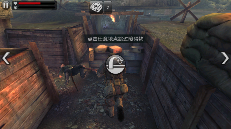 火线指令诺曼底汉化版 v3.0.4 最新版