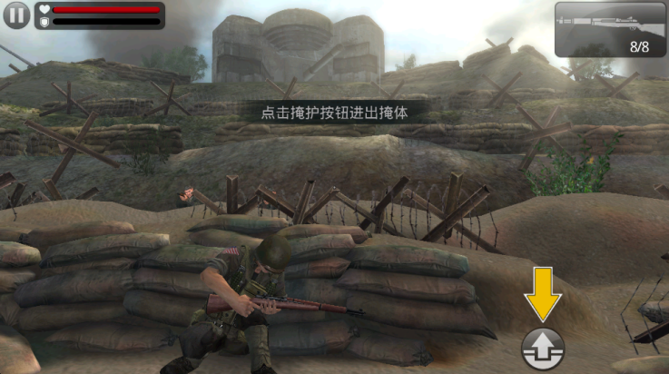 火线指令诺曼底汉化版 v3.0.4 最新版