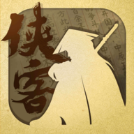 侠客养成手册安卓版 v1.6 官方版 侠客养成手册安卓版 v1.6 官方版