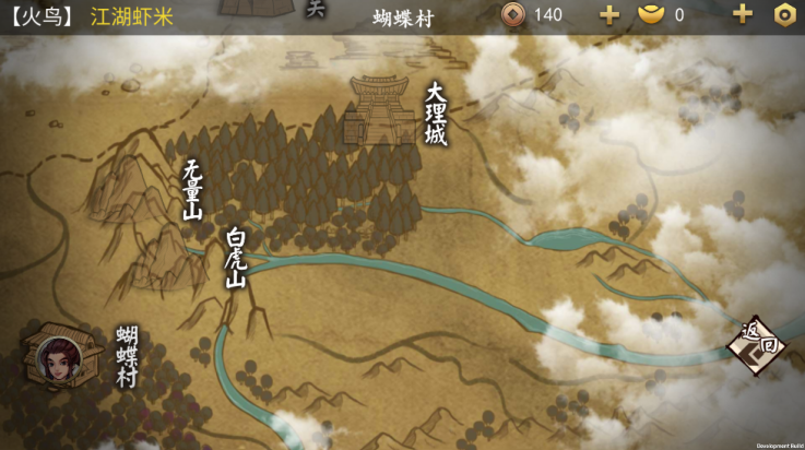 侠客养成手册安卓版 v1.6 官方版