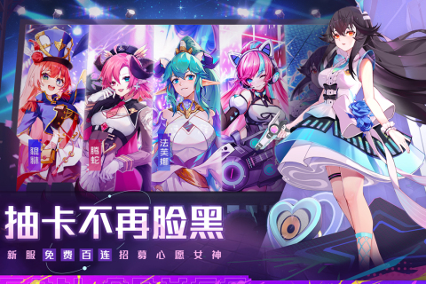 双生幻想九游版 v6.6.121 最新版