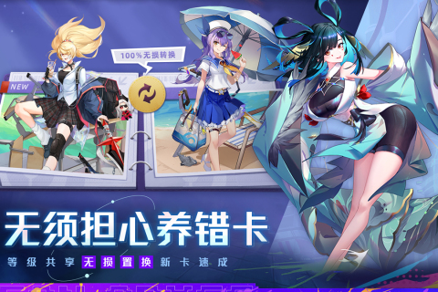 双生幻想九游版 v6.6.121 最新版