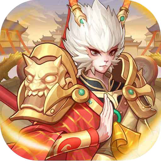 神魔传九游版 v1.8.12 最新版 神魔传九游版 v1.8.12 最新版