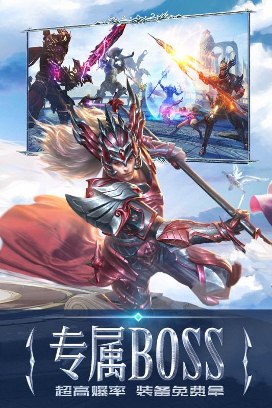 永恒纪元九游版 v3.83.3 最新版