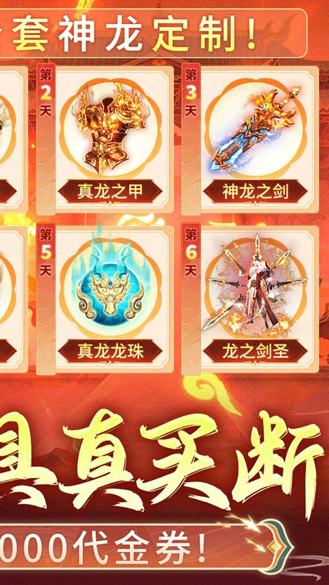 梦幻仙语游戏 v24122618 安卓版