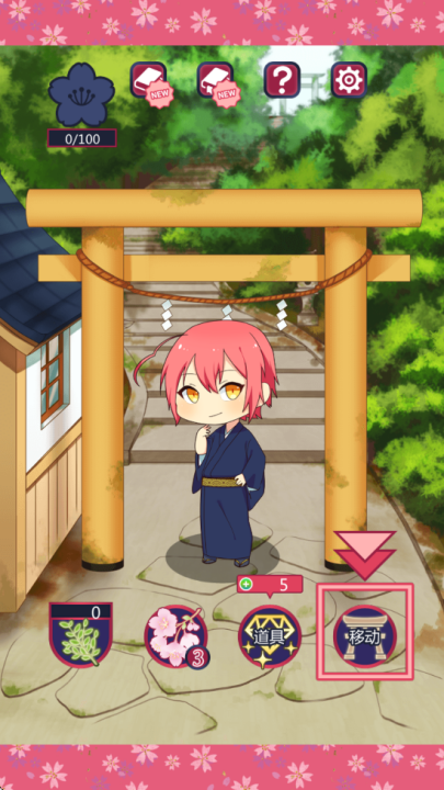 巫女的百年约定手机版 v1.00 最新版