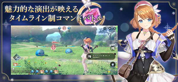 蕾丝莱利安娜的炼金工房(レスレリ安装器) v1.11.5 安卓版