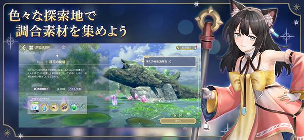 蕾丝莱利安娜的炼金工房(レスレリ安装器) v1.11.5 安卓版