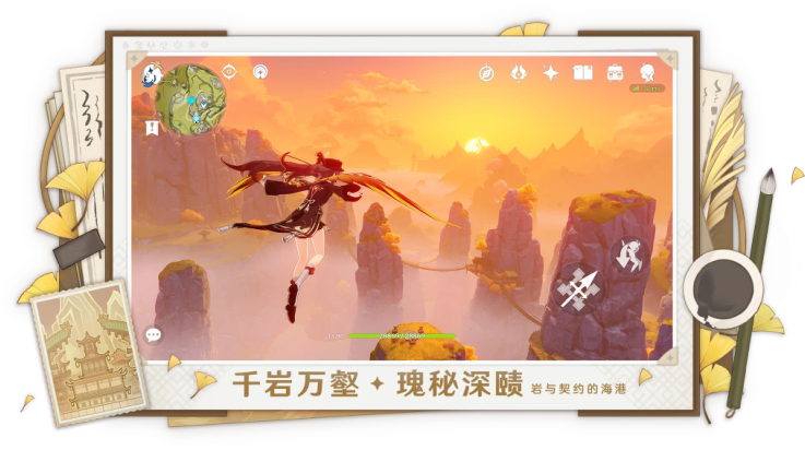原神极速版(云·原神) v5.2.0 官方版