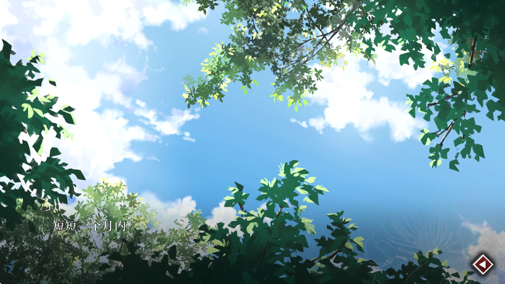 葬花暗黑桃花源下载 v1.0.2 最新版