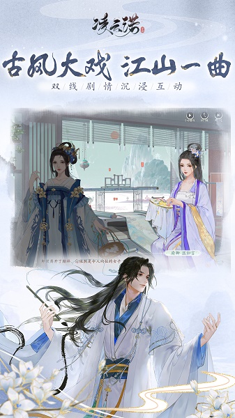 凌云诺华为版下载 v1.4.4 安卓版