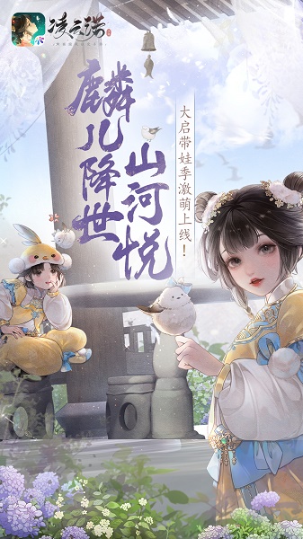 凌云诺vivo版 v1.4.4 安卓版