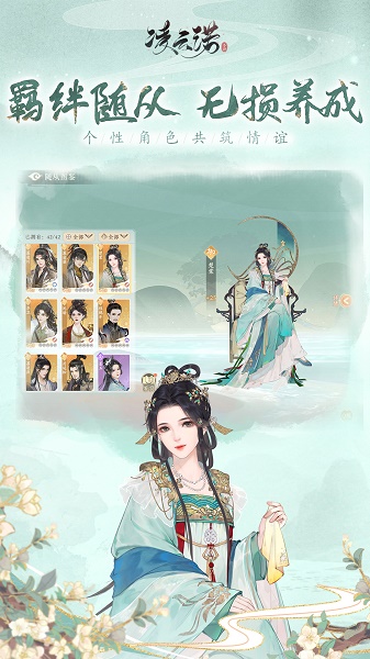 凌云诺vivo版 v1.4.4 安卓版