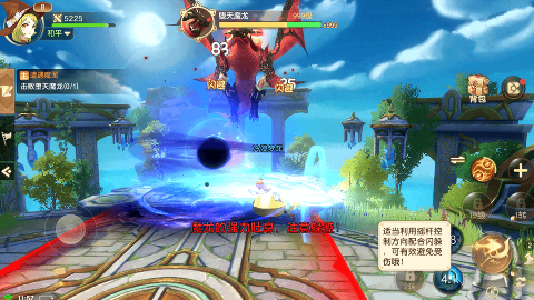 异界冒险之起源 v1.0.0 安卓版