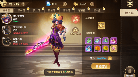 异界冒险之起源 v1.0.0 安卓版