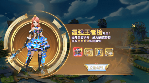 异界冒险之起源 v1.0.0 安卓版