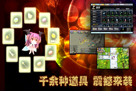 异世界OL九游版 v1.91.48 官方版