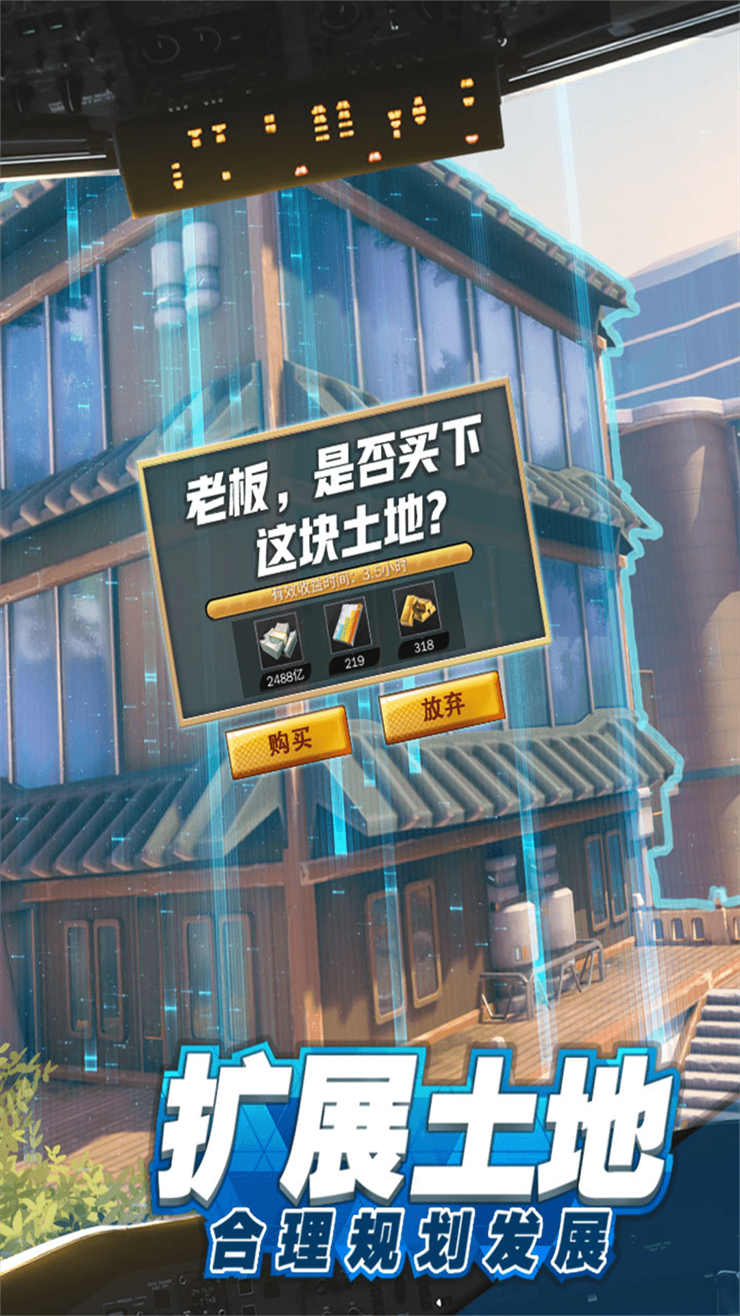 商道高手小米版下载 v3.1076 最新版