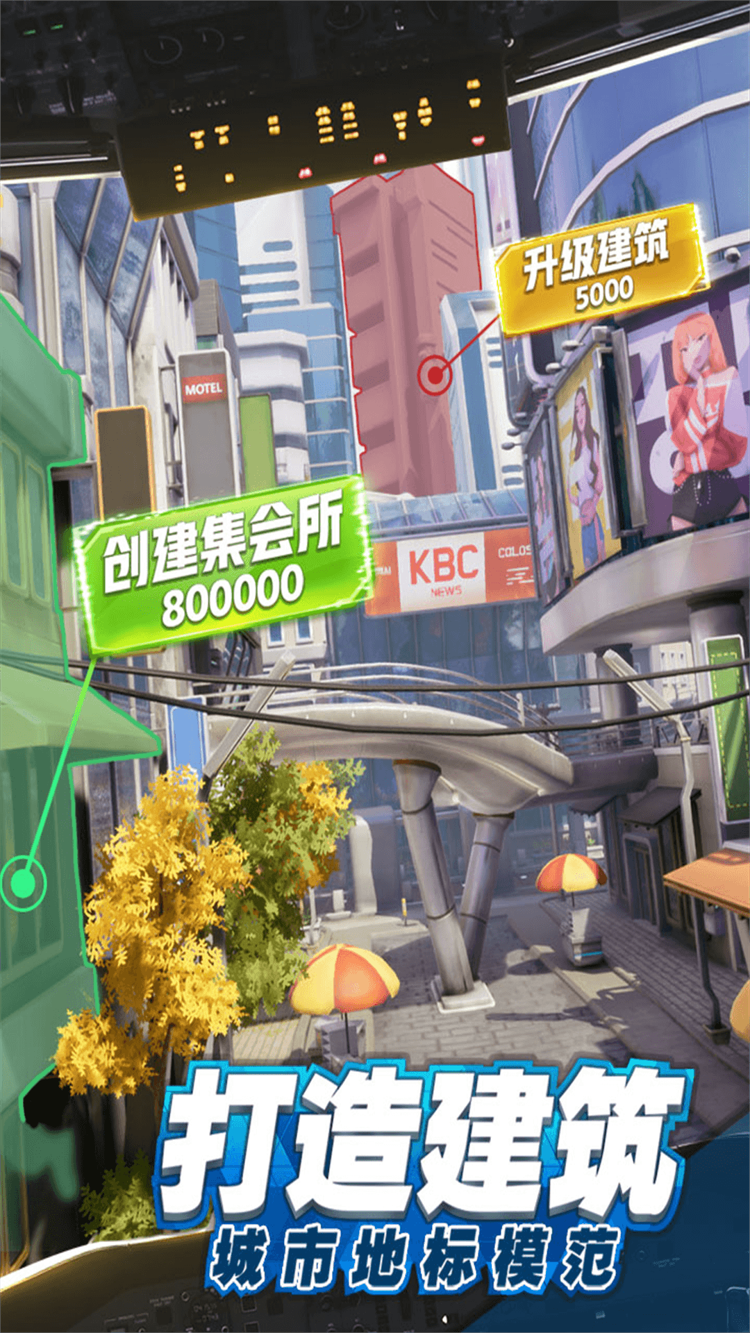 商道高手小米版下载 v3.1076 最新版