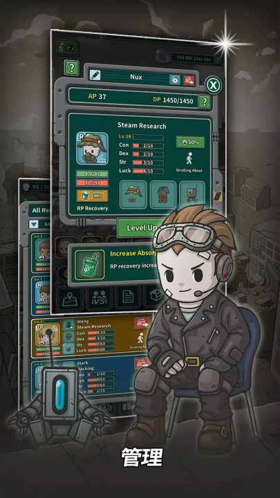 地堡生存游戏 v2.0.8 最新版