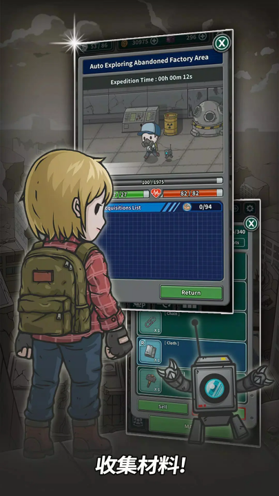 地堡生存游戏 v2.0.8 最新版