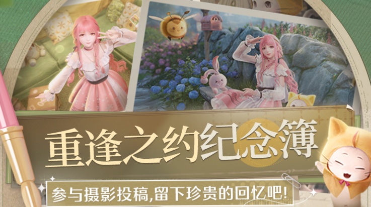 无限暖暖官方版 v1.0.1 最新版