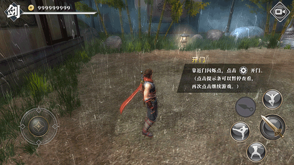 九夜刺狼游戏 v1.02 最新版