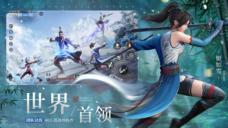 不良人3手游官方下载 v1.4.0 安卓版