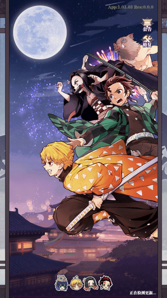 灭鬼少年 v1.03.03 安卓版