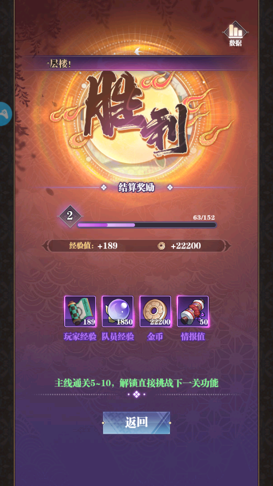 灭鬼少年 v1.03.03 安卓版