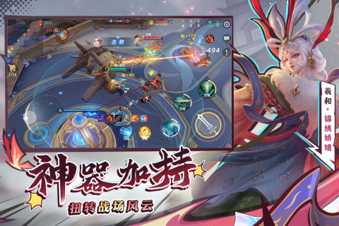 曙光英雄九游版 v1.1.5.0.28 最新版