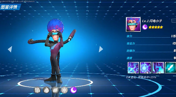 元素裂变 v1.3.5 安卓版