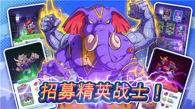 指尖之力游戏(Tap Force) v2.82 安卓版