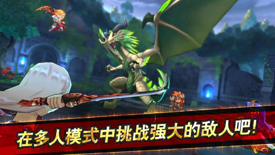 失落的龙约游戏 v2.19.0 安卓版