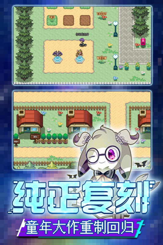 口袋新世代九游版 v4.3.0 最新版