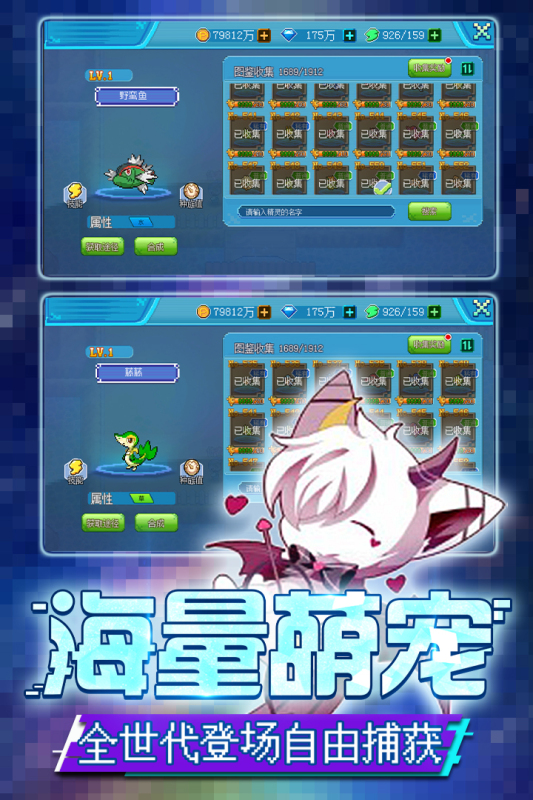 口袋新世代九游版 v4.3.0 最新版