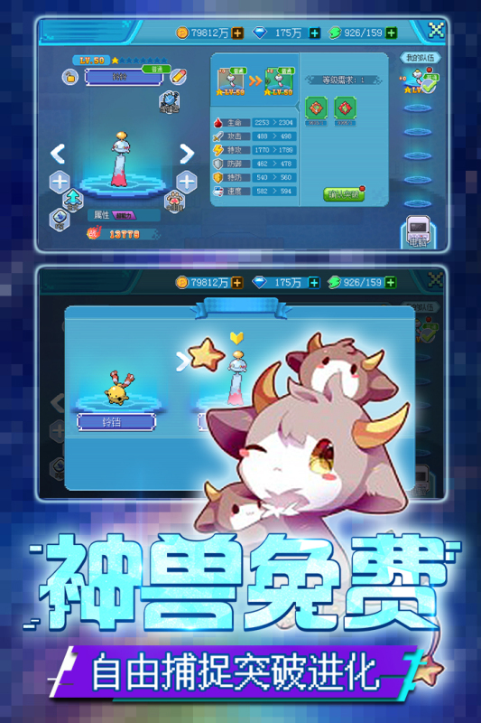 口袋新世代九游版 v4.3.0 最新版