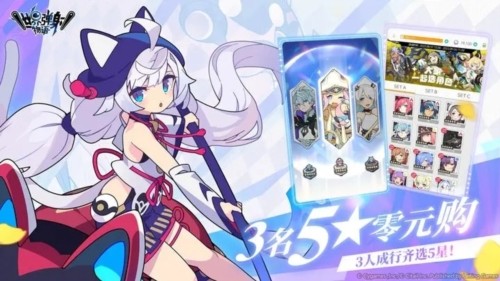 弹射世界物语(ワーフリ) v1.4.0 安卓版