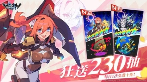 弹射世界物语(ワーフリ) v1.4.0 安卓版