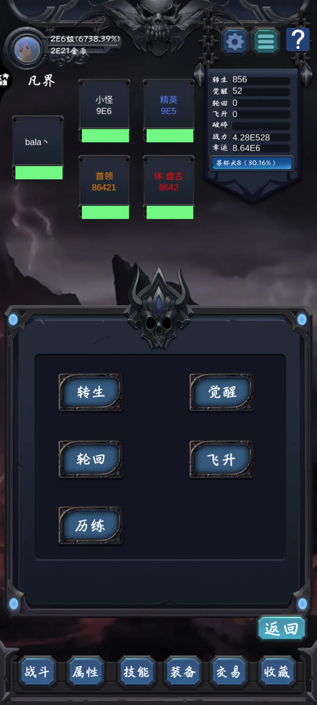 狗子放置2游戏 v2.2.6 最新版