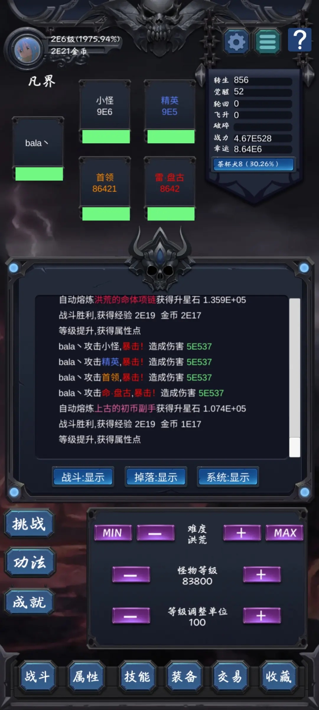 狗子放置2游戏 v2.2.6 最新版