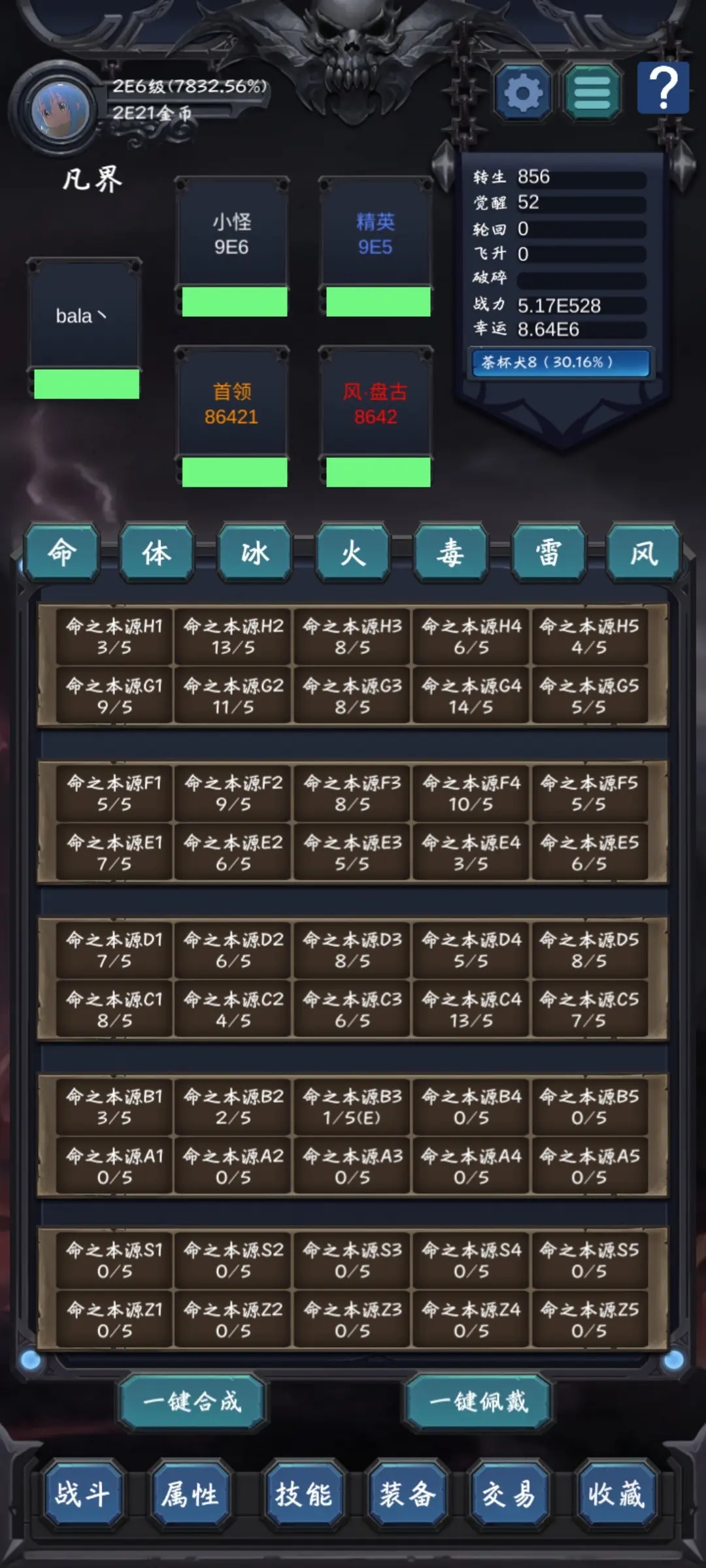 狗子放置2游戏 v2.2.6 最新版