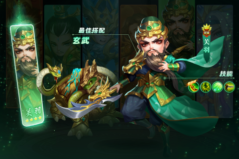 天天三国九游版 v2.5.1 最新版