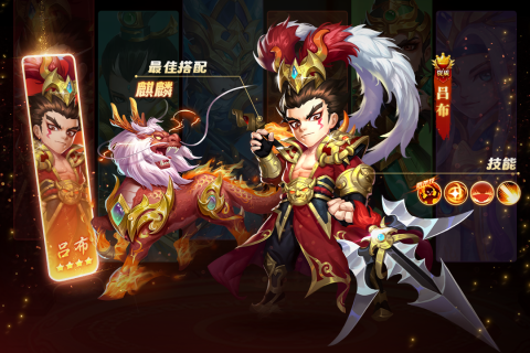 天天三国九游版 v2.5.1 最新版