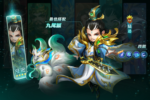 天天三国九游版 v2.5.1 最新版