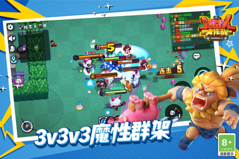 野蛮人大作战九游版 v1.0.620 官方版